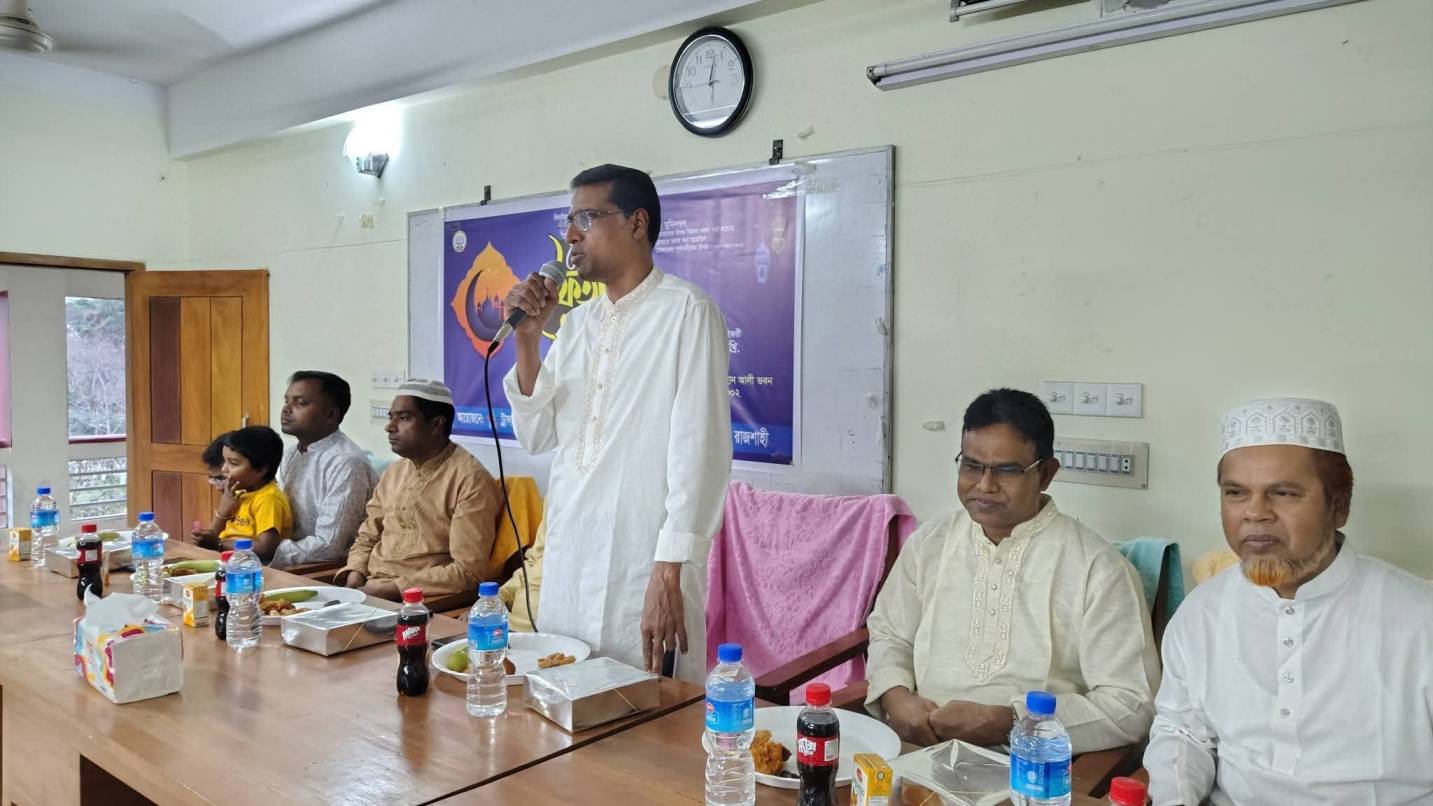 Accounting & Finance Depertment Iftar Mahfil, Rajshahi College